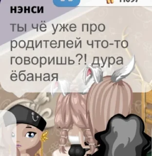 🤬 emoji сегодня на аватарию Telegram sticker 18 of 95