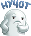 😒 emoji My Telegram sticker 5 of 27