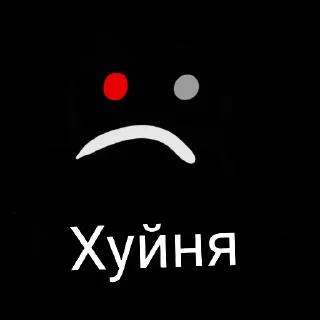 Sticker from А-90