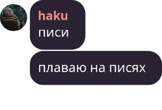 😩 emoji chat GENIUS Telegram sticker 15 of 44