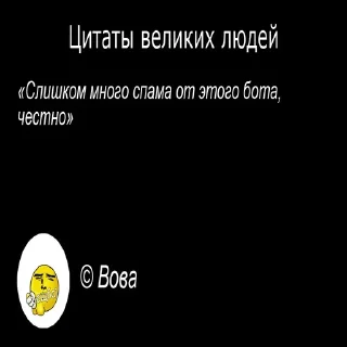 🤖 emoji deorum genius Telegram sticker 15 of 29
