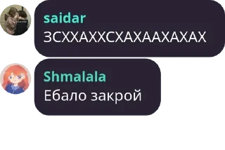 🤪 emoji chat GENIUS Telegram sticker 21 of 44