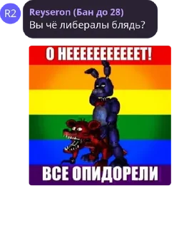 Sticker from chat GENIUS
