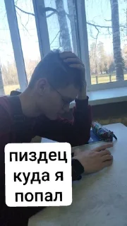 🌟 emoji Паша Telegram sticker 20 of 20