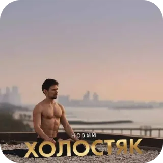 🔥 emoji Паша Дуров 🥰 #FREEDUROV Telegram sticker 13 of 40