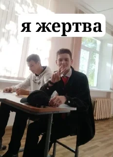 🌟 emoji Паша Telegram sticker 7 of 20
