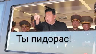 🫵 emoji КНДР ДЛЯ ВП Telegram sticker 15 of 38