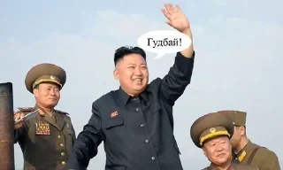 👋 emoji КНДР ДЛЯ ВП Telegram sticker 19 of 38