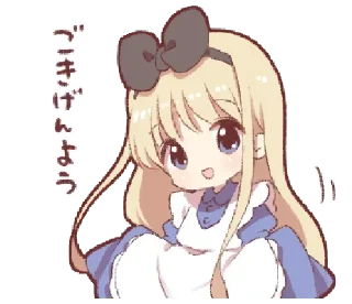 😃 emoji Alice @anime_sticks Telegram sticker 24 of 24