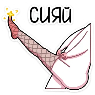 👸 emoji Бу :: @stickroom Telegram sticker 21 of 48