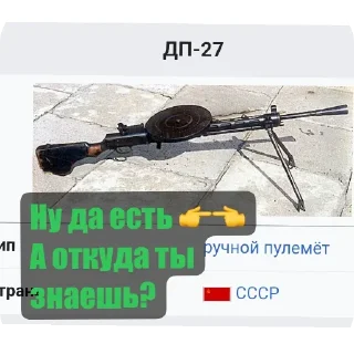 📱 emoji Грушелюб🍏 Telegram sticker 7 of 54