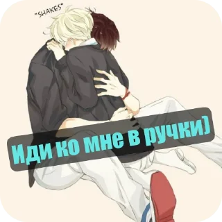❤ emoji Грушелюб🍏 Telegram sticker 17 of 54