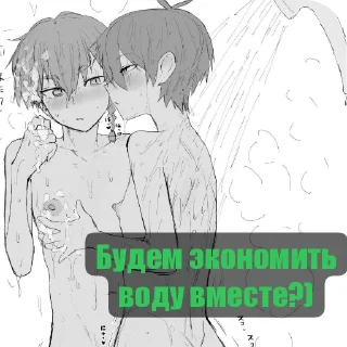 👍 emoji Грушелюб🍏 Telegram sticker 20 of 54