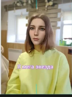 😚 emoji Я топ а ви нет Telegram sticker 9 of 98