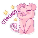 ☺️ emoji Тимоша :: @TgSticker Telegram sticker 9 of 40