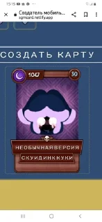 🦑 emoji Пупсик го в кроватку Telegram sticker 24 of 25
