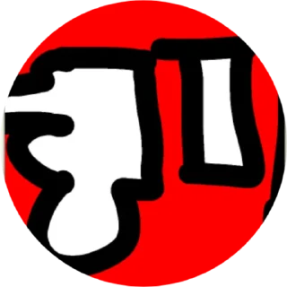 Sticker from Дикие пины
