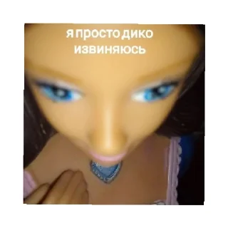 🤭 emoji Лена топ,и юки тоже Telegram sticker 21 of 35