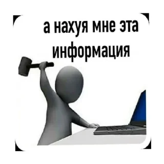🤡 emoji Лена топ,и юки тоже Telegram sticker 8 of 35