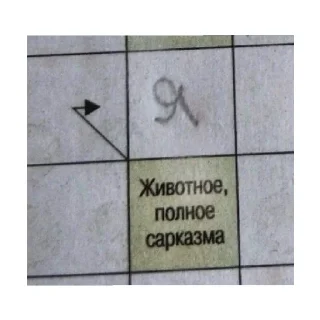 😆 emoji Лена топ,и юки тоже Telegram sticker 24 of 35