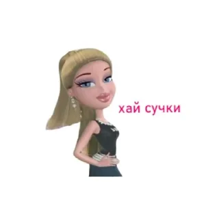 🥱 emoji Лена топ,и юки тоже Telegram sticker 4 of 35
