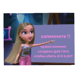 😋 emoji Лена топ,и юки тоже Telegram sticker 5 of 35