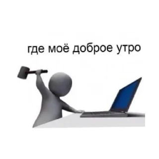 🤬 emoji Лена топ,и юки тоже Telegram sticker 11 of 35