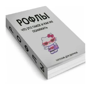 🤓 emoji Лена топ,и юки тоже Telegram sticker 12 of 35