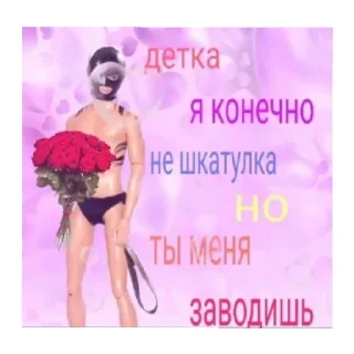 🥵 emoji Лена топ,и юки тоже Telegram sticker 19 of 35