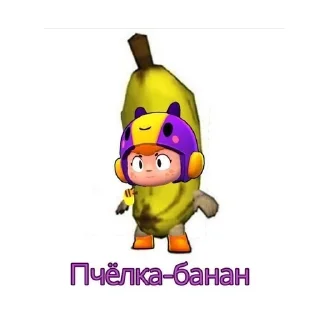 Sticker from Бравлек:@tttciiitzxc