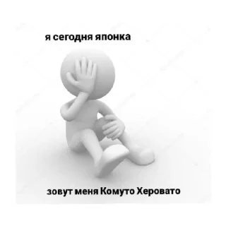 ☠️ emoji Лена топ,и юки тоже Telegram sticker 13 of 35