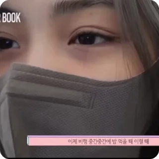 Sticker from — ryujin 🍙 @olivesska