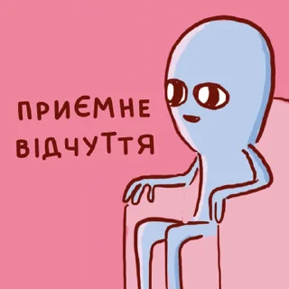 ☺️ emoji Химерна Планета Telegram sticker 18 of 30
