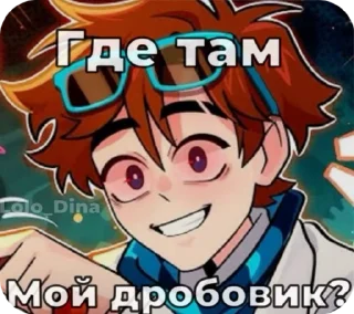 🌟 emoji Лошик^^ Telegram sticker 18 of 30