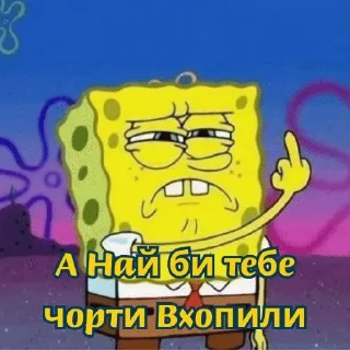 Sticker from SpongeBob ua
