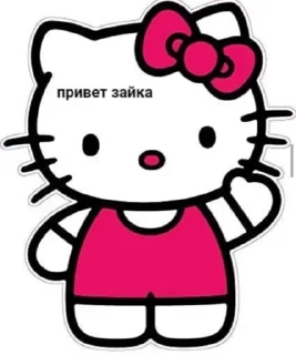 ❤️ emoji Китти - @Tg_stickersu Telegram sticker 1 of 120