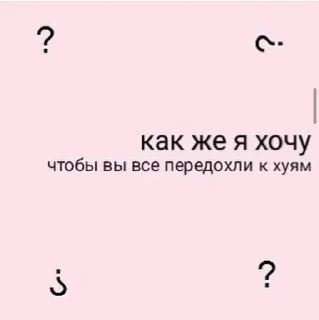 ❤️ emoji Китти - @Tg_stickersu Telegram sticker 7 of 120