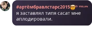 😁 emoji мои омеги Telegram sticker 7 of 120