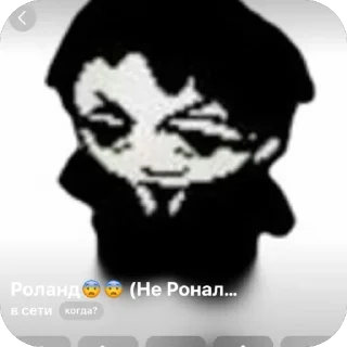 🫥 emoji авы Telegram sticker 15 of 15