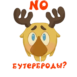 🥺 emoji Лосик Telegram sticker 9 of 12