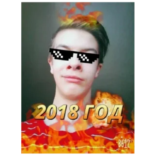 😎 emoji Иван зло Telegram sticker 10 of 20