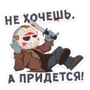 😘 emoji Маленькое зло :: @stickroom Telegram sticker 10 of 49