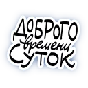 Sticker from Too local to laugh