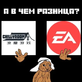 🤨 emoji эти стикеры придумал сын бляди Telegram sticker 20 of 24