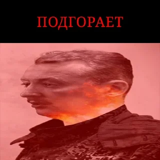 😡 emoji Стрелков И. И. by andrewlpt Telegram sticker 16 of 67