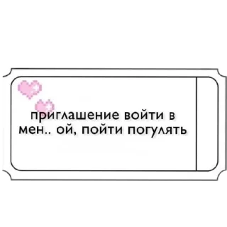 😏 emoji Ах ты прости Господи Telegram sticker 23 of 40