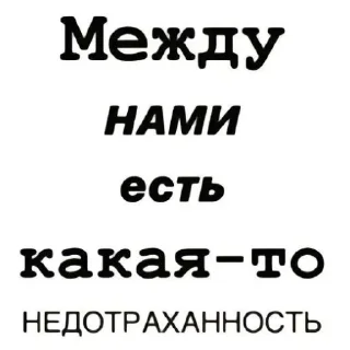 🍓 emoji Ах ты прости Господи Telegram sticker 17 of 40