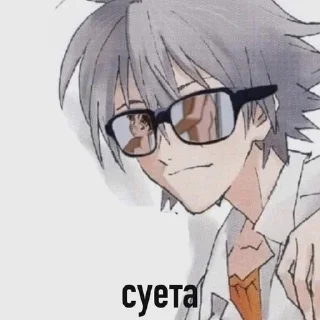 🌚 emoji ЕВАФАГ В ЖОПУ Telegram sticker 11 of 59
