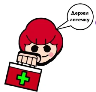 💊 emoji Жиза Telegram sticker 9 of 35