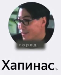 🎌 emoji Жиза Telegram sticker 1 of 35